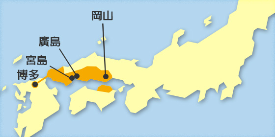 岡山&廣島&山口地區鐵路周遊券