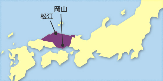 San’in - Okayama Area Pass