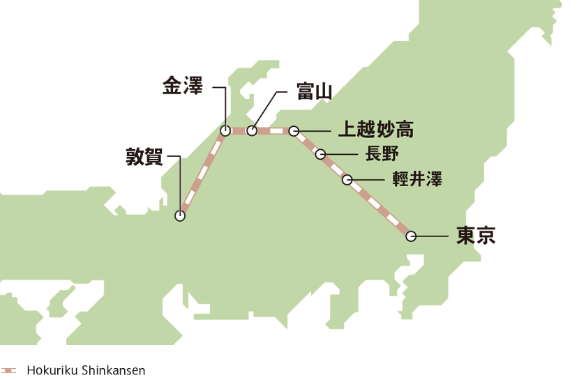 Hokuriku Shinkansen（Tokyo～Kanazawa）