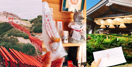 祈求良緣最靈驗、白狐狸御守最可愛❤女孩必怦然的3大日本神社絕景｜山陰山陽特輯