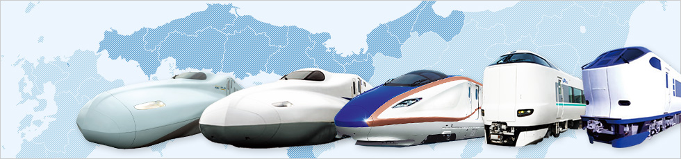 西日本旅客鐵道株式會社 列車資訊