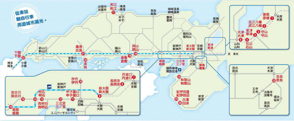JR 關西廣域周遊券 (Kansai WIDE Area P