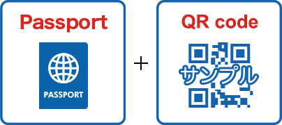 หนังสือเดินทาง QR Code