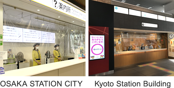 OSAKA STATION CITY Kyoto Station Building