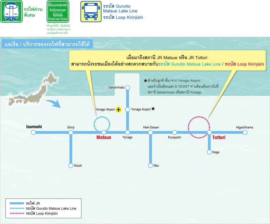 แผนที่