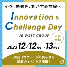 Innovation & Challenge Day