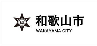 和歌山市