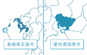 鳥取県米子市 鳥取県岩美町