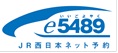 e5489̃S