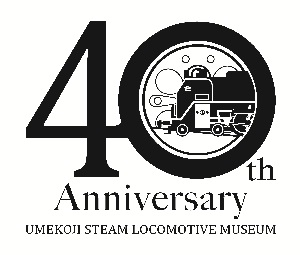 40th Anniversary