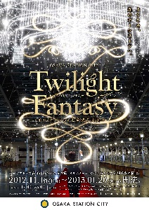 Twilight Fantasy|X^[