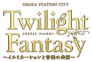 Twilight FantasyS