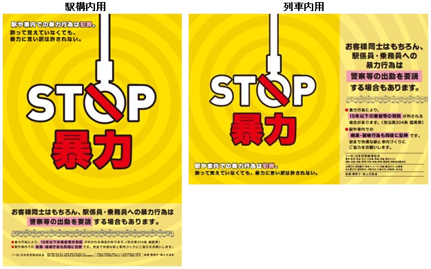 STOP\