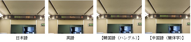 4J