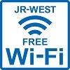 JR-WEST FREE Wi-Fi ステッカー