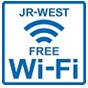 JR-WEST FREE Wi-Fi