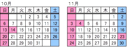 10E11J_[