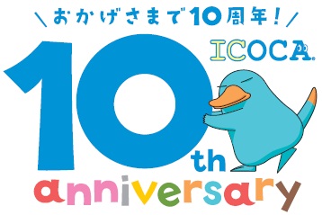 JR西 大人気❗全国相互利用カードポケモンビカチュウICOCAカード 残金