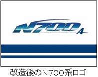 N700nS