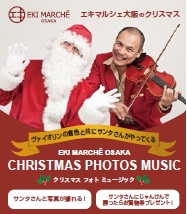 CHRISTMAS PHOTOS MUSIC