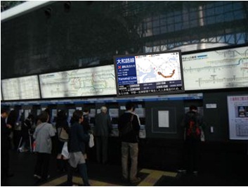 京都駅中央口券売機コーナー 設置イメージ