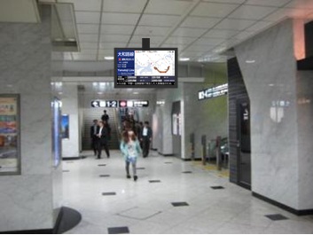 大阪駅御堂筋口改札内コンコース 設置イメージ