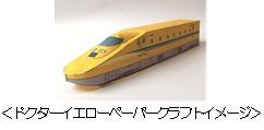 hN^[CG[y[p[NtgC[W
