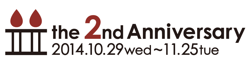 the 2nd Anniversary