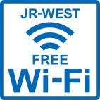 JR-WEST_FREE_Wi-Fi