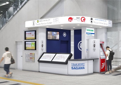 Osaka Station City Tourist Service Center