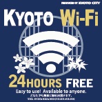 KYOTO Wi-Fi
