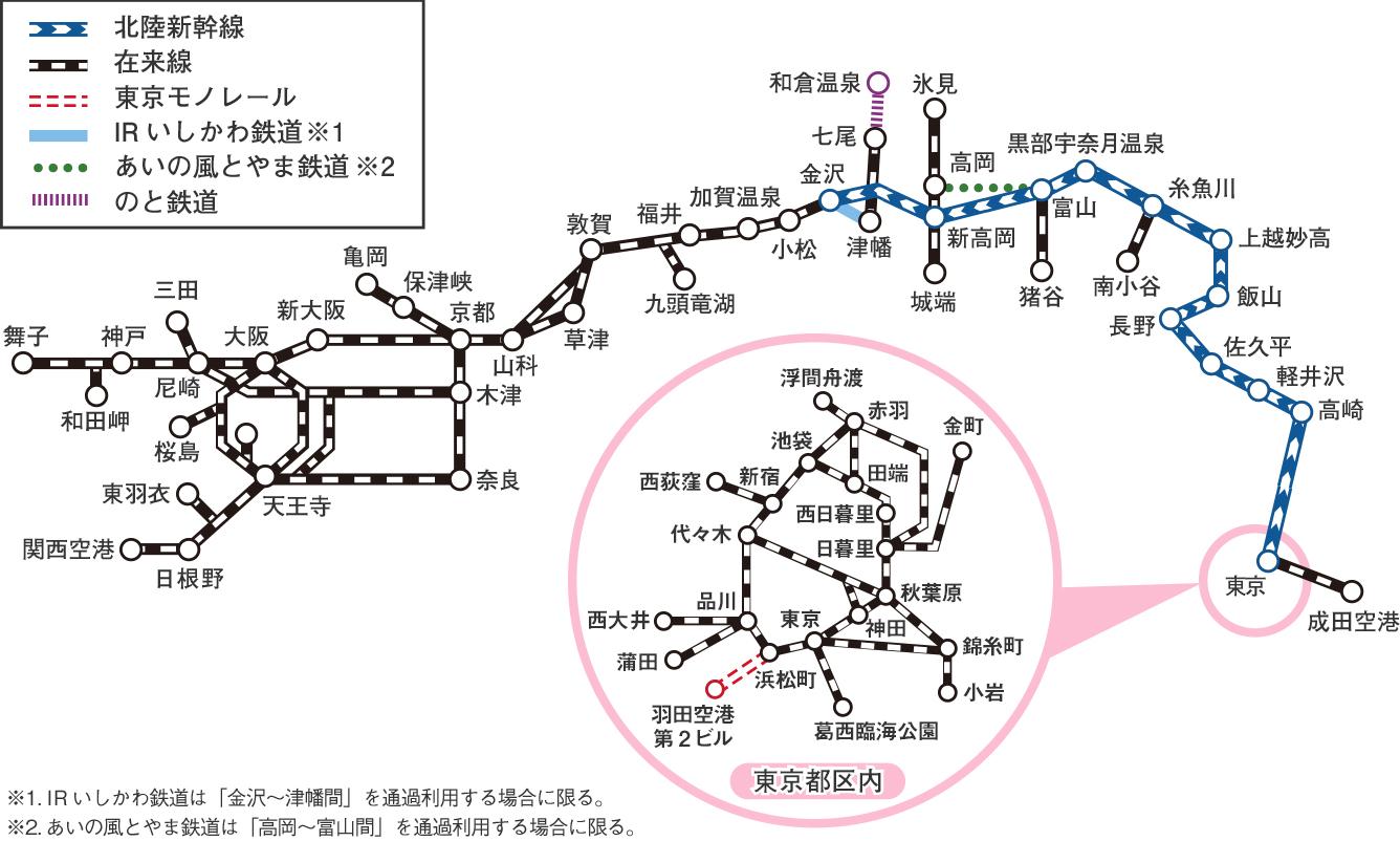 ご利用可能エリア