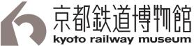 京都鉄道博物館ロゴ