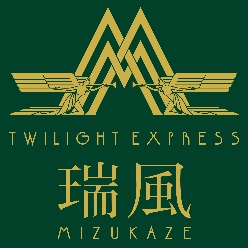 TWILIGHT EXPRESS 瑞風　スペシャルサイト
