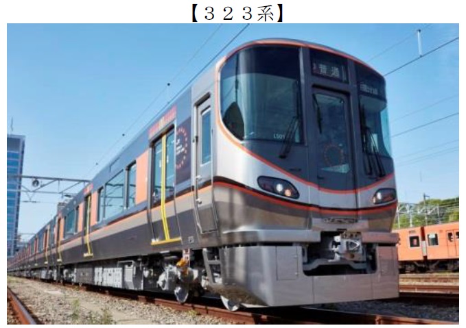 323　専用