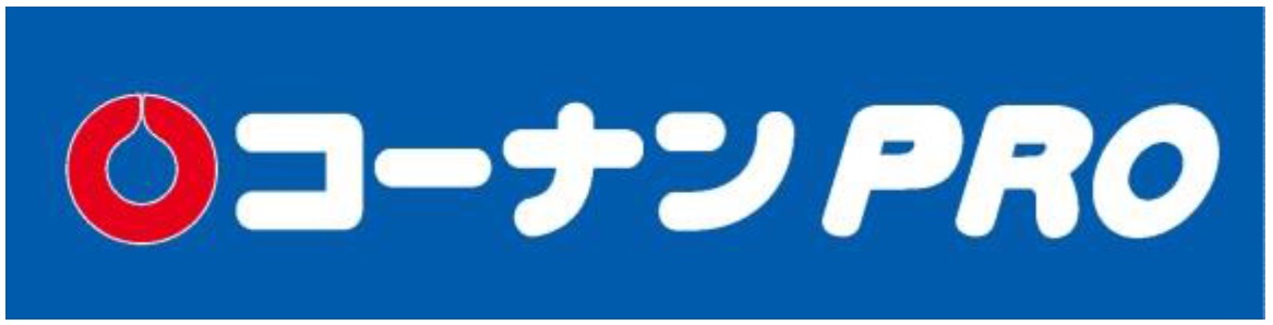 姫路駅東側高架下に コーナンpro 12月10日オープン Jr西日本