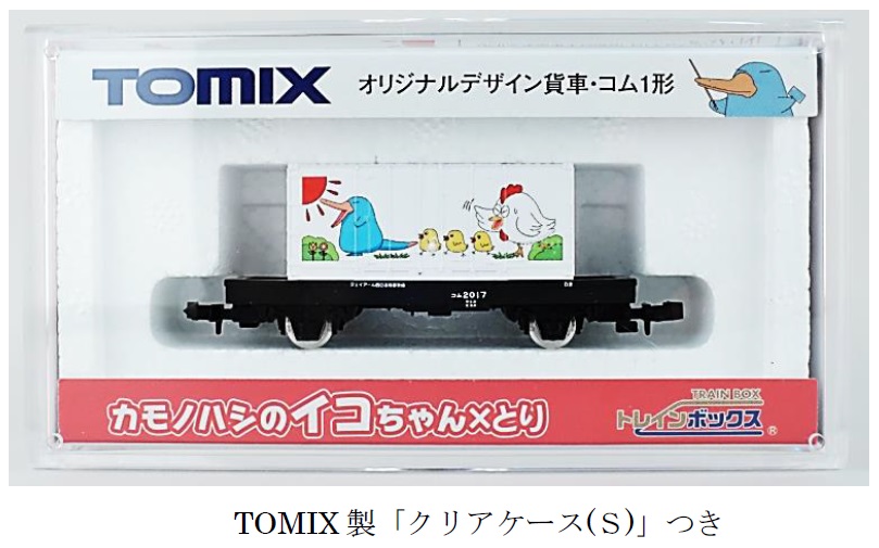 鉄道グッズショップ「トレインボックス」イコちゃんグッズ発売：JR西日本