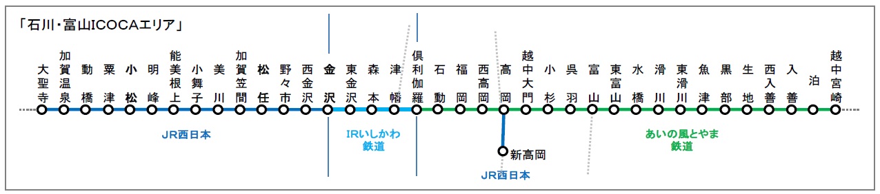 イコカ利用可能エリア