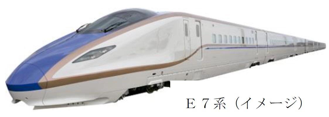 北陸新幹線イメージ