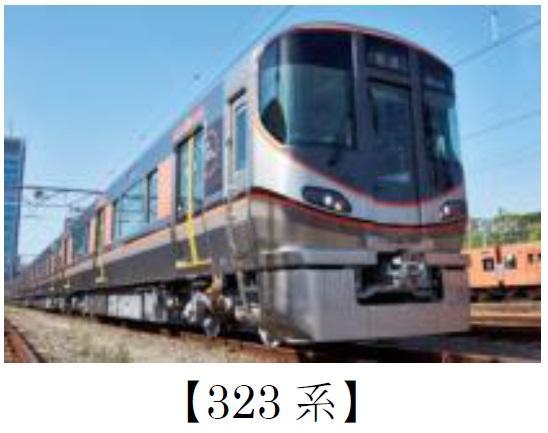 323n