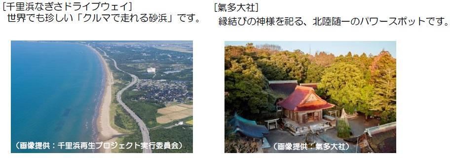 痢lȂhCuEFCƟЂ̎ʐ^