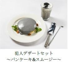 ƐlfU[gZbg `pP[L&X[W[`