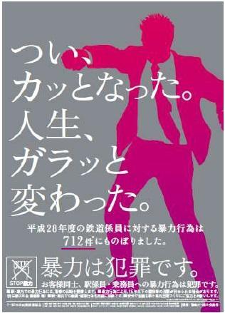 ãé§ã®ãã¹ã¿ã¼ãã«ãã¨ãªã£ãäººçå¤ãã£ããã®ç»åæ¤ç´¢çµæ