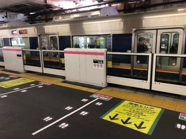 駅　ホームの画像　京橋駅