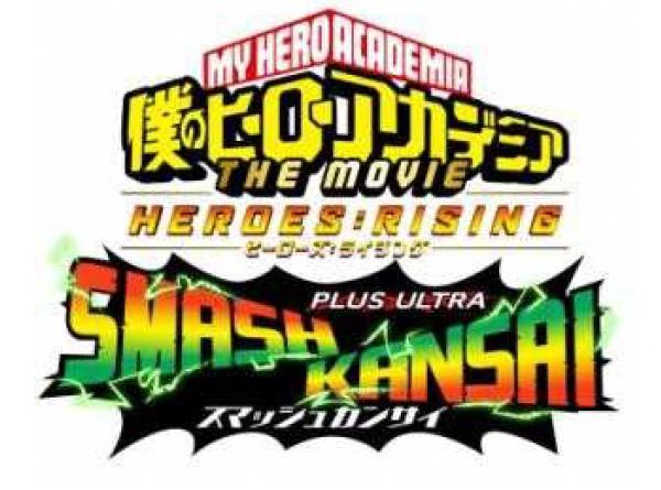 関西電鉄7社と 僕のヒーローアカデミア The Movie ヒーローズ ライジング コラボレーション企画 Plus Ultra スマッシュカンサイ セブンライナーズデジタルスタンプラリー の開催 Jr西日本