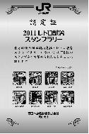 F菑C[W