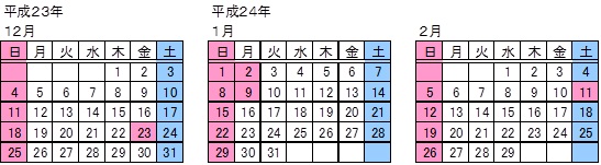 23N1224N1A2J_[