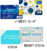 J-WESTJ[hAICOCAASMART ICOCA