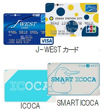 J-WESTJ[hAICOCAASMART ICOCA