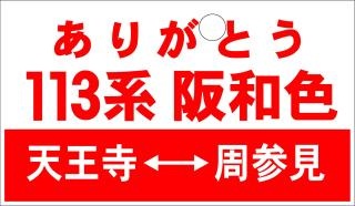 肪Ƃ113n@aF@V̎Q